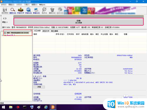 怎么把c盘设置为活动盘 怎么在电脑上激活C盘成为活动分区