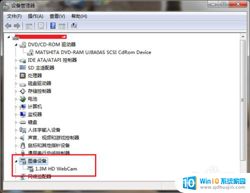笔记本设备管理器没有图像设备 笔记本电脑没有摄像头怎么办