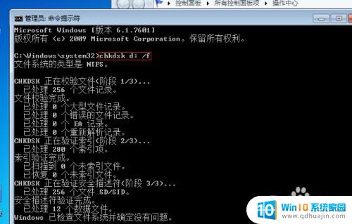 电脑每次开机都要检测硬盘是怎么回事 电脑开机启动时硬盘自检失败怎么办