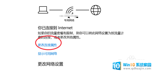 自动连接wifi在哪里设置 电脑如何设置开机自动连接无线网络