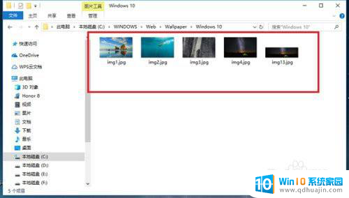 电脑桌面壁纸图片在哪个文件夹 如何修改桌面背景图片保存文件夹