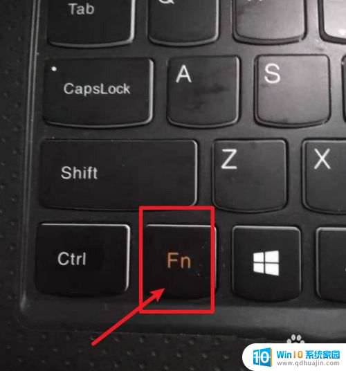联想怎么让键盘亮起来 联想笔记本电脑键盘如何调节灯光