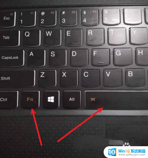 联想怎么让键盘亮起来 联想笔记本电脑键盘如何调节灯光