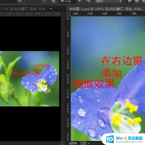 ps预览图窗口 Photoshop如何打开实时预览窗口