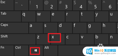 电脑关机重启按哪个快捷键 win10怎么用快捷键关机和重启