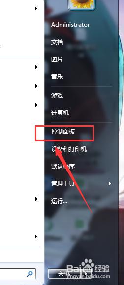 怎么启动笔记本电脑的无线功能 笔记本电脑无线功能如何开启