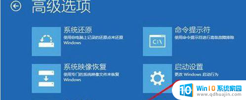 笔记本蓝屏一直重启怎么办 Win10无限蓝屏重启解决方法