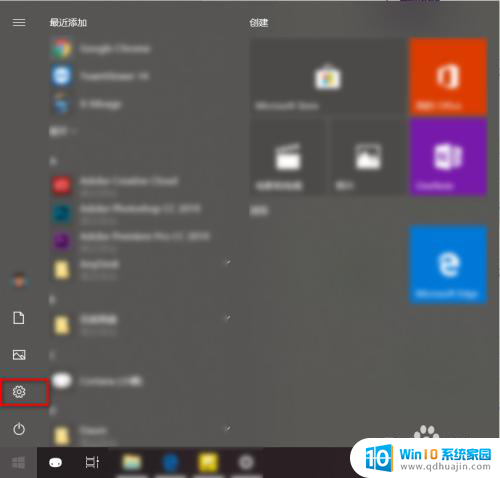 windows设置动态锁 人离开后Win10如何自动锁定