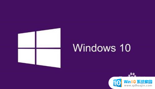 windows设置动态锁 人离开后Win10如何自动锁定