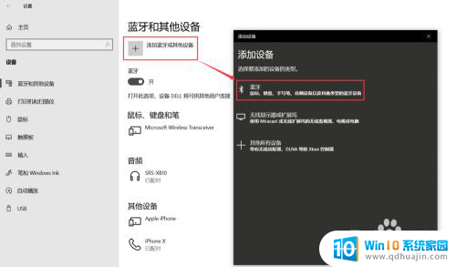 windows设置动态锁 人离开后Win10如何自动锁定