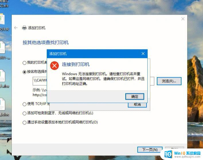 windows7连接不可用怎么办? win7网络连接无法使用怎么办