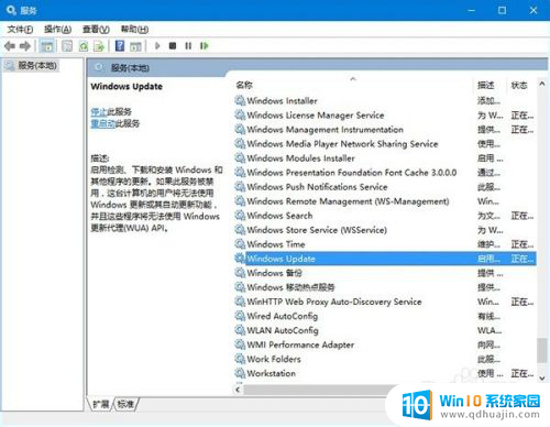 windows更新 慢 win10更新卡住不动怎么办