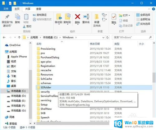 windows更新 慢 win10更新卡住不动怎么办