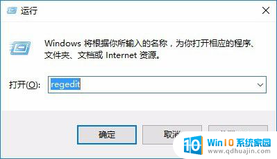 win10打游戏全屏 Win10玩游戏窗口化怎么设置