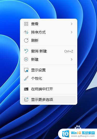 win11任务栏调整到屏幕左边怎么设置 Win11如何将任务栏调整到左侧