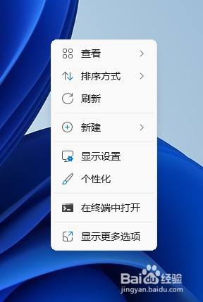 win11动态壁纸怎么设置‘ Win11系统动态桌面壁纸如何调整