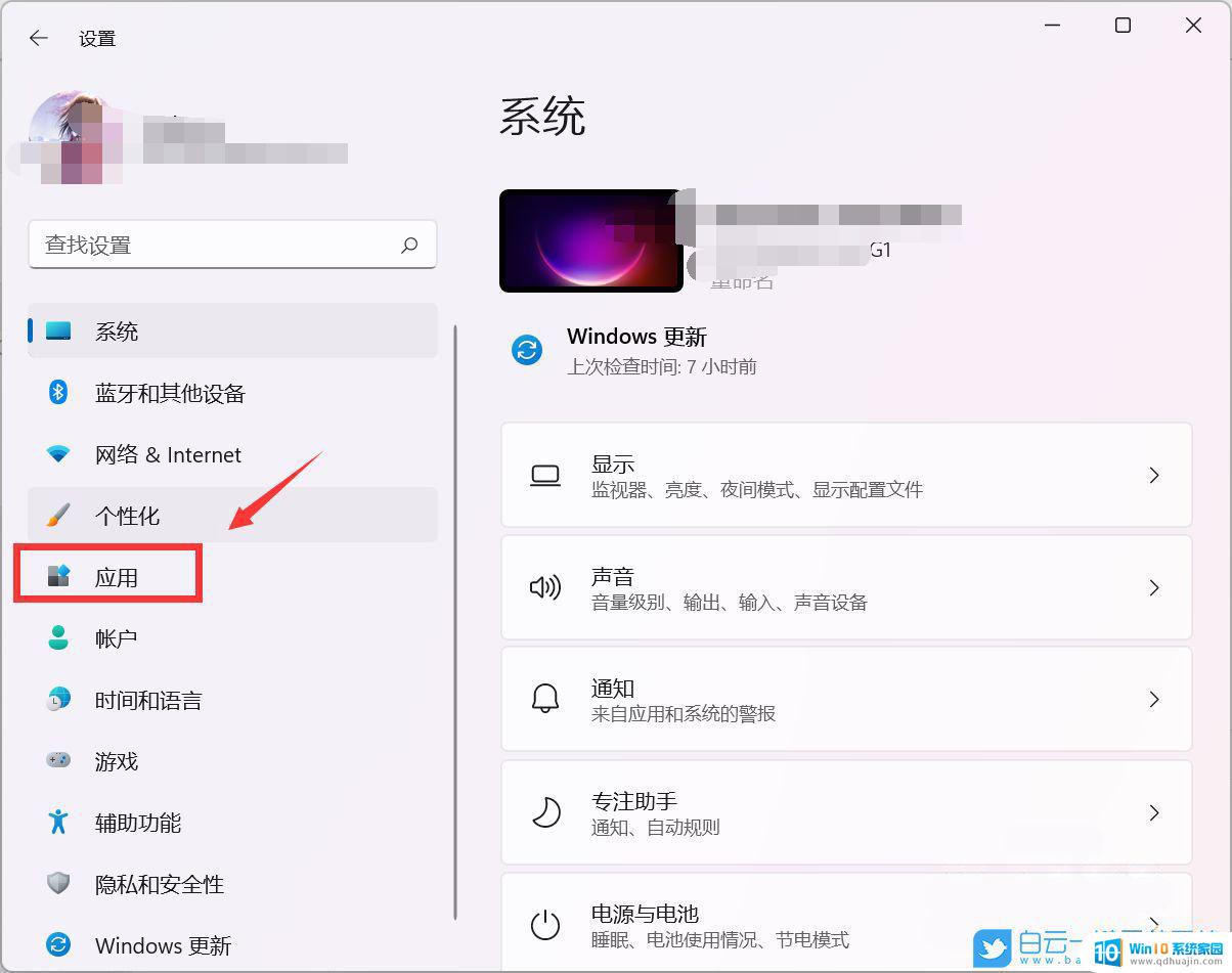 win11默认ie浏览器怎么设置 Windows11如何将IE设置为默认浏览器