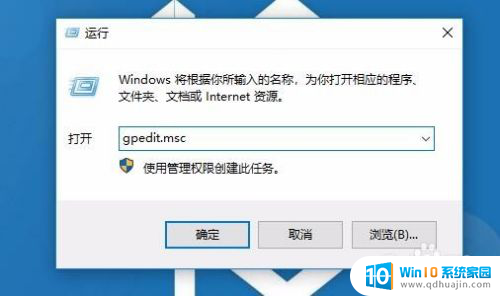 windows10屏幕保护程序无法修改 Win10 1709电脑屏幕保护程序无法编辑