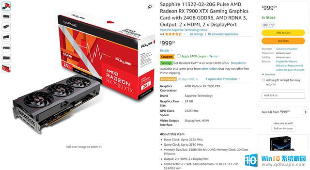 狂降！AMD Radeon RX 7900 XTX显卡跌破900美元，7900 XT降至719美元