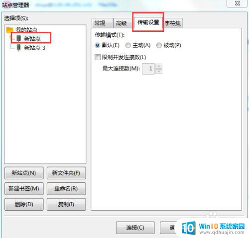 读取目录列表失败 filezilla 解决FileZilla无法读取目录列表的方法