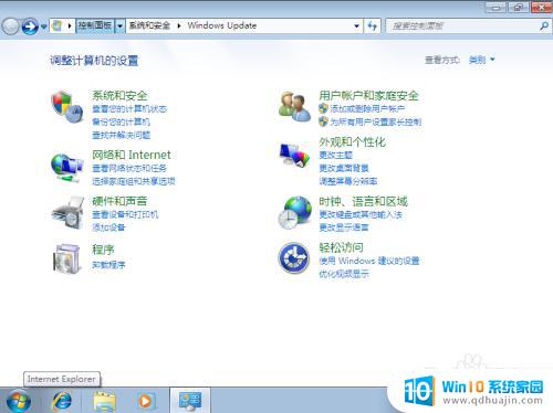 虚拟机win7无法安装vmware tools Win7虚拟机安装vmware tools遇到问题怎么办