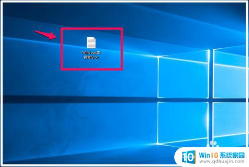 电脑win10系统怎么恢复密钥 Windows10系统已激活密钥查询和备份方法