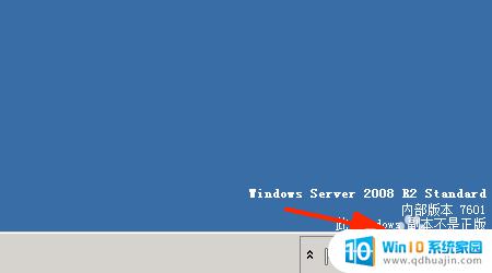 windows 2008时间服务器设置 Window Server 2008时间服务器修改方法