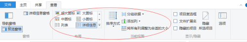 win10取消文件预览 WIN10系统中如何禁用文件预览功能