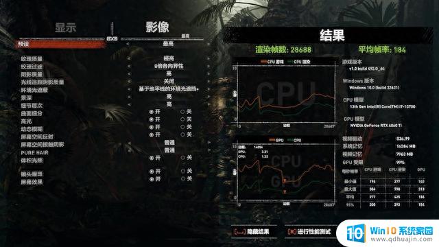 七彩虹iGame RTX 4060 Ti Mini OC 8GB迷你显卡评测