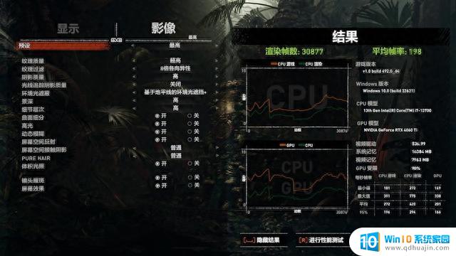 七彩虹iGame RTX 4060 Ti Mini OC 8GB迷你显卡评测