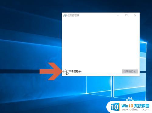 windows关闭运行程序 Windows10如何关闭特定后台程序