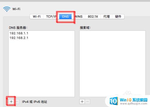 mac无法连接appstore 苹果Mac商店无法连接到App Store的解决方法