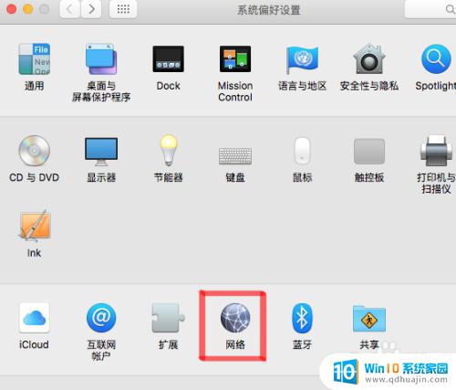 mac无法连接appstore 苹果Mac商店无法连接到App Store的解决方法