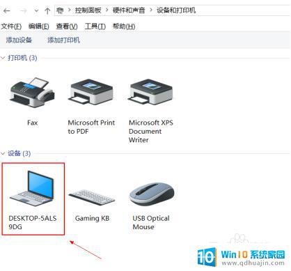 怎么把笔记本上的键盘关了 怎样关闭笔记本键盘的方法 win10