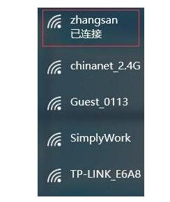 电脑如何换wifi连接 Win10如何手动连接WiFi