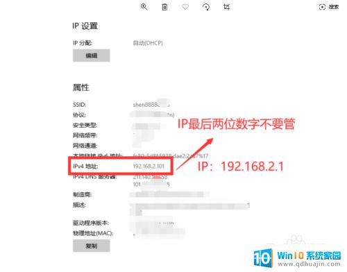 怎么用电脑改路由器wifi密码 如何在电脑上更改家里的WiFi密码