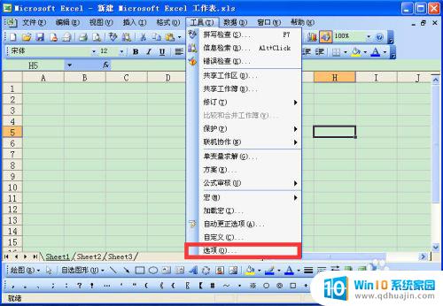 电脑怎么设置自动保存文件win7 电脑如何自动保存编辑的文件