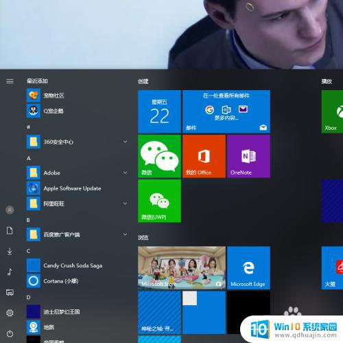 win10如何调整输入法顺序 Win10更改输入法顺序的方法