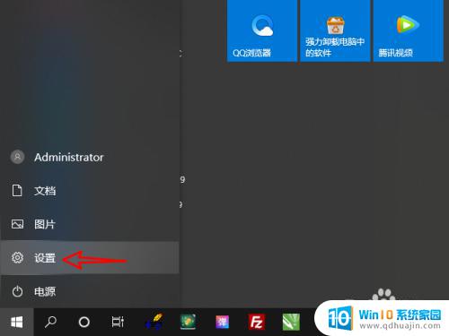 win10回放功能 WIN10自带录像功能的使用方法