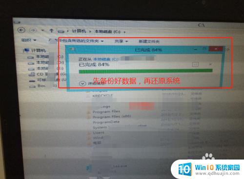 0*c000000f无法启动系统win7 win7系统启动出现0XC000000F错误提示怎么处理