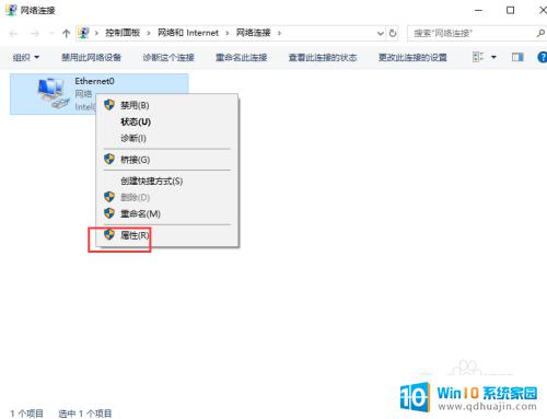 win10如何更改网络ip地址 Windows10如何手动修改IP地址