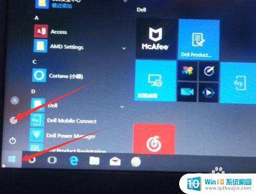 win10解除加密 Windows 10取消硬盘加密的方法