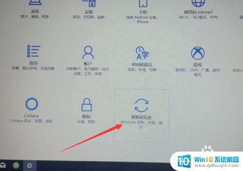 win10解除加密 Windows 10取消硬盘加密的方法