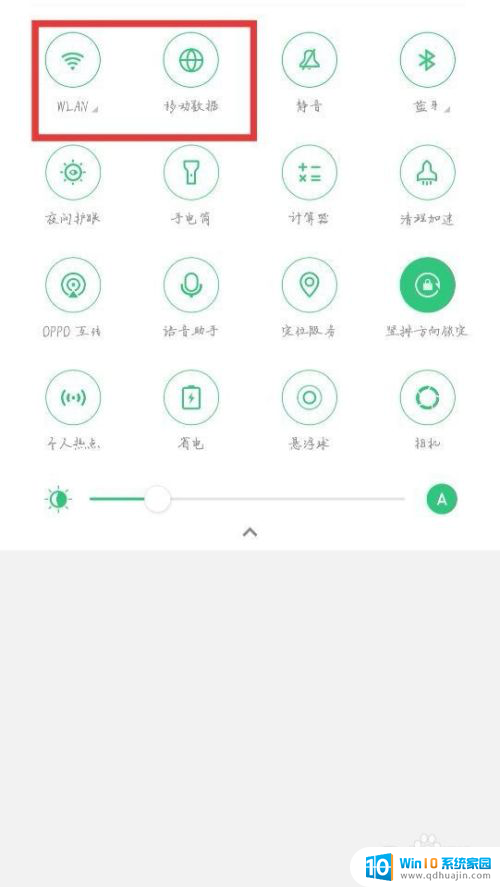 微信忽然登录不上是怎么回事 微信账号登不上去是怎么回事