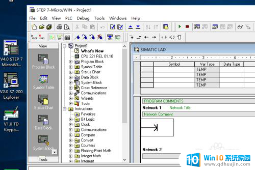 win10安装西门子plc编程软件 s7 200编程软件win10 64位安装