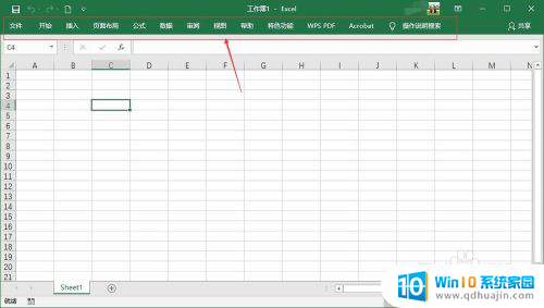 excel表格没有开始栏,怎样设置才会显示出来 Excel开始栏隐藏了怎么办