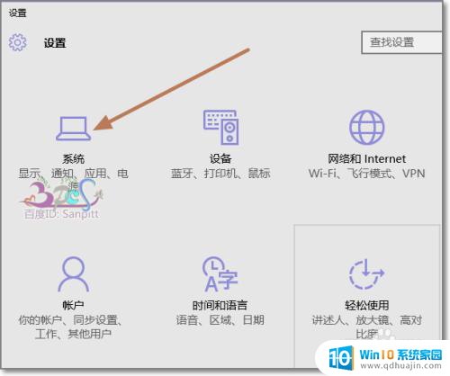 笔记本怎么关盖子不休眠 Win10笔记本关闭盖子后不自动休眠怎么办