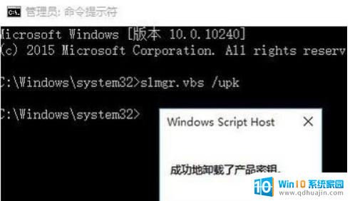 windows10一直提示激活 Win10系统提示需要激活怎么解决