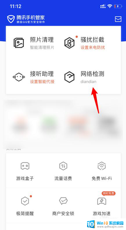 怎么查多少设备连接wifi 手机怎么查看家里WiFi有多少台设备连接