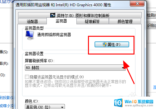 戴尔显示器用hdmi不显示 电脑连接显示器HDMI没反应怎么调试